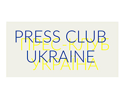 Public Union "Ukrainian Association of Press clubs"